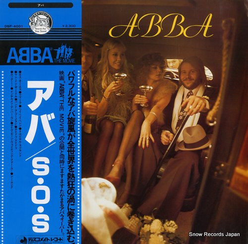 ABBA abba DSP-4001