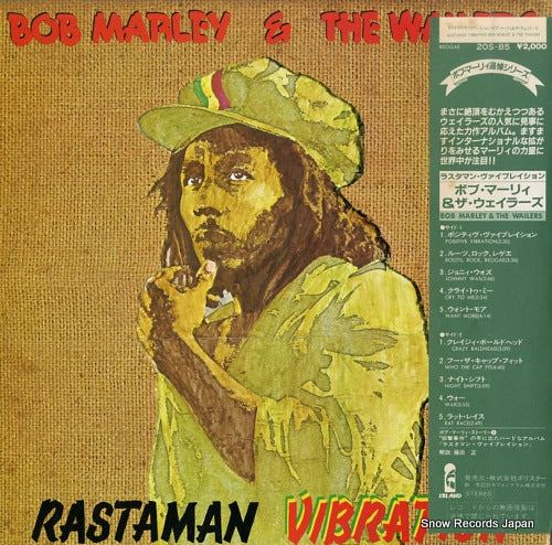 MARLEY, BOB, AND THE WAILERS rastaman vibration 20S-85