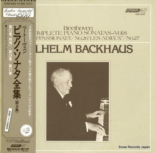 BACKHAUS, WILHELM beethoven; complete piano sonatas=vol.8 K15C-5022