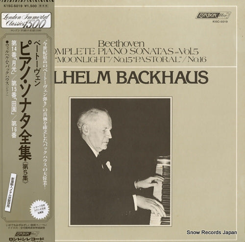 BACKHAUS, WILHELM beethoven; complete piano sonatas=vol.5 K15C-5019