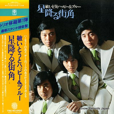 ITO, TOSHI, AND HAPPY AND BLUE hoshifurumachikado 3B-1004