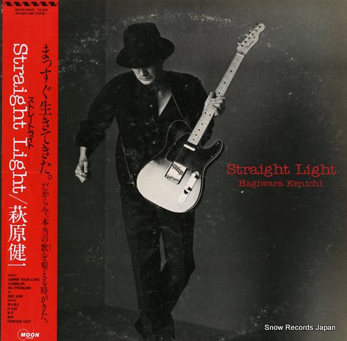 HAGIWARA, KENICHI straight light MOON-28040