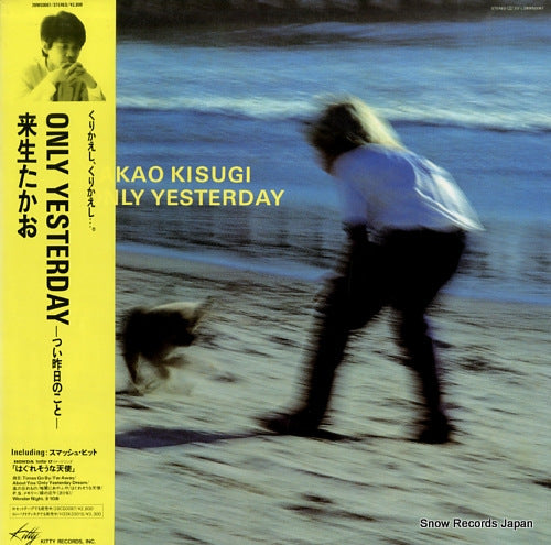 KISUGI, TAKAO only yesterday 28MS0087