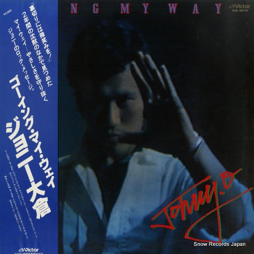 OHKURA, JOHNNY going my way SJX-20110