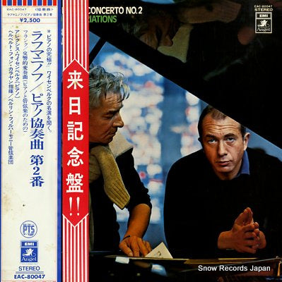 WEISSENBERG, ALEXIS / HERBERT VON KARAJAN rachmaninoff; piano concerto no.2 EAC-80047
