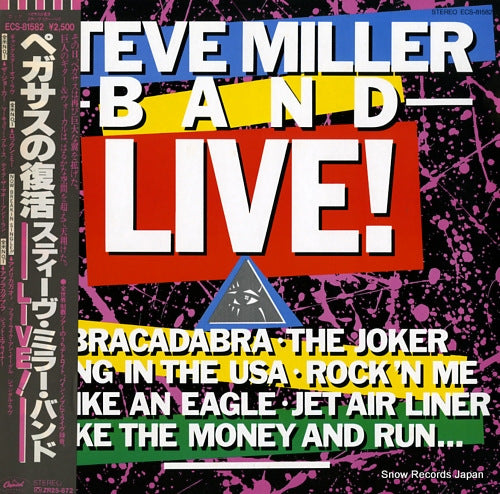 MILLER, STEVE, BAND live ECS-81582