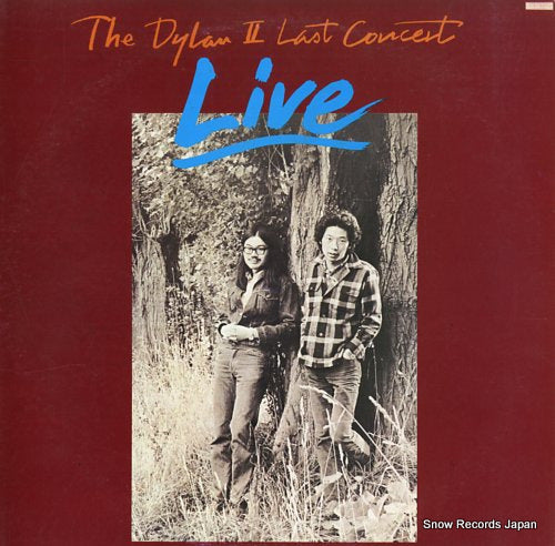 DYLAN II, THE last concert live SKM-7027