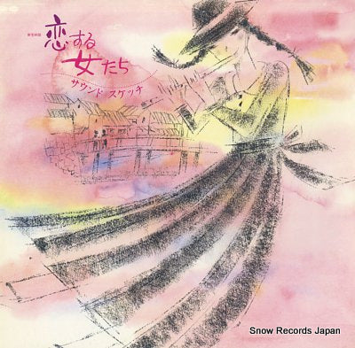 KASHIBUCHI, TETSURO koisuru onnatachi - sound sketch C28A0539