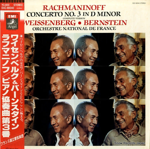 WEISSENBERG, ALEXIS / LENARD BERNSTEIN rachmaninoff; concerto no.3 in d minor EAC-90040