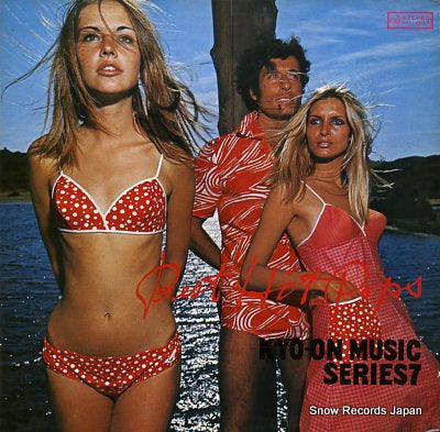 V/A best hit pops HR-007