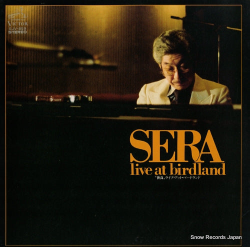 SERA, YUZURU live at birdland SJV-859