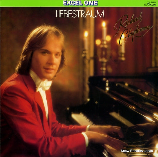 CLAYDERMAN, RICHARD liebestraum VIP-28502