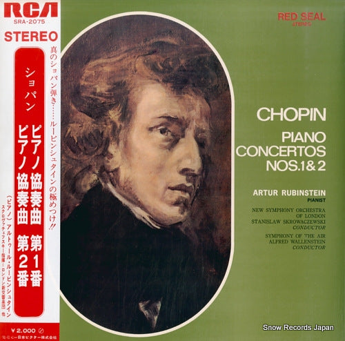 RUBINSTEIN, ARTUR chopin; piano concertos nos.1 & 2 SRA-2075
