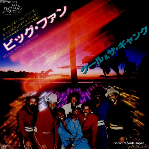 KOOL AND THE GANG big fun 07SP652