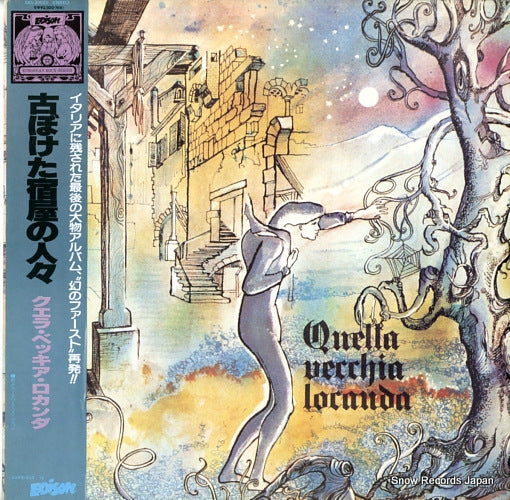 QUELLA VECCHIA LOCANDA quella vecchia locanda ERS-29025