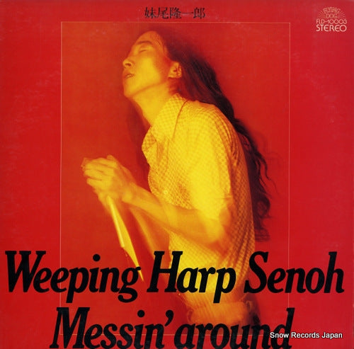 IMOO, RYUICHIRO weeping harp senoh messin' around FLD-10003