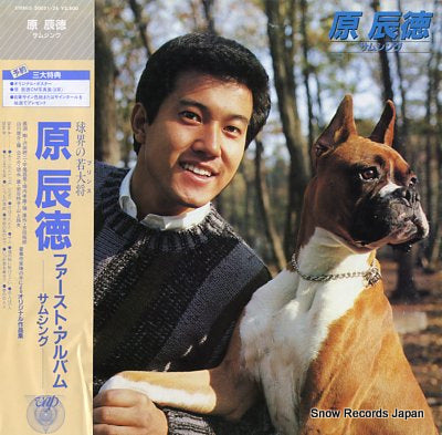 HARA, TATUNORI something 30051-28