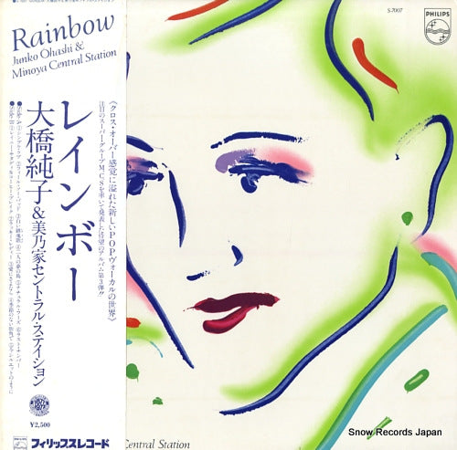 OHASHI, JUNKO, AND MINOYA CENTRAL STATION rainbow S-7007