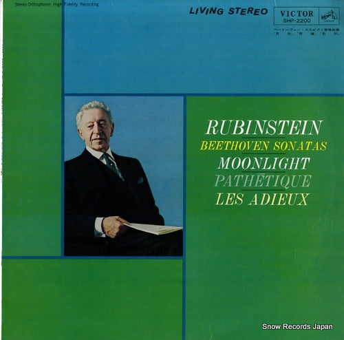 RUBINSTEIN, ARTUR beethoven; sonatas SHP-2200