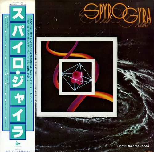 SPYRO GYRA spyro gyra VIJ-6316