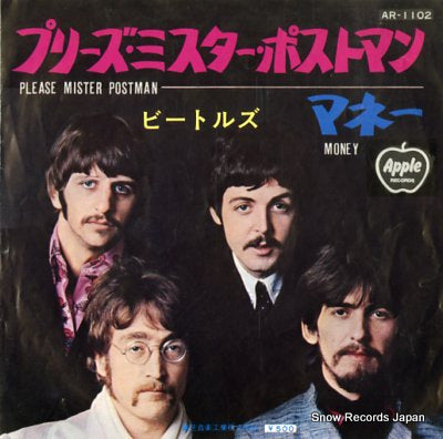 BEATLES, THE please mister postman AR-1102