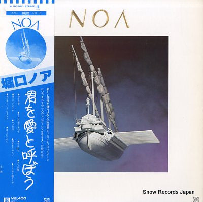 HORIGUCHI, NOA noa L-10130Y