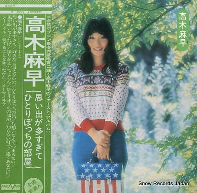 TAKAGI, MASA masa takagi AV-3008