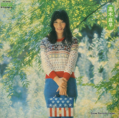 TAKAGI, MASA masa takagi AV-3008