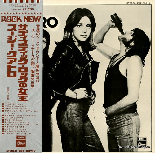 QUATRO, SUZI suzi quatro EOP-80919