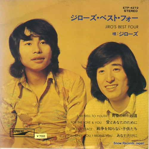 JIRO'S  best four ETP-4272