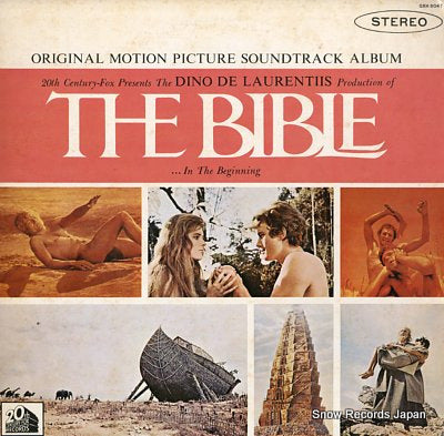 MAYUZUMI TOSHIRO the bible GXH6047