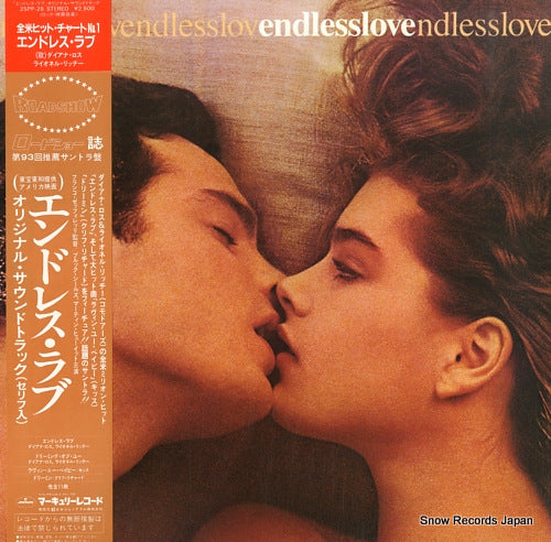 V/A endless love 25PP-26