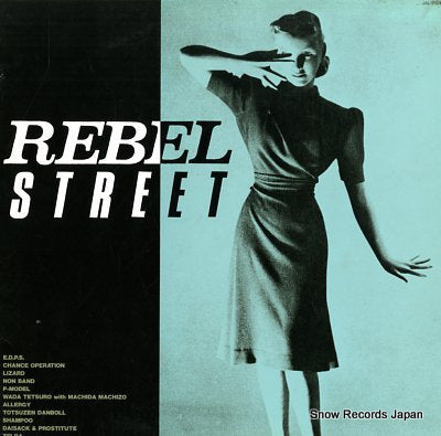 V/A rebel street JAL-2504