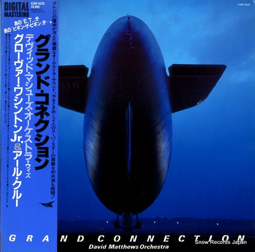 MATTHEWS, DAVID, ORCHESTRA garand connection K28P-6220