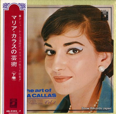 CALLAS, MARIA the art of maria callas vol.2 AB-9395-7