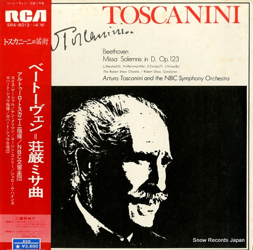 TOSCANINI, ARTURO beethoven; missa solemnis in d, op.123 SRA-8013-14(M)