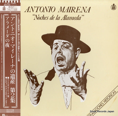 MAIRENA, ANTONIO noches de la alameda G-7804