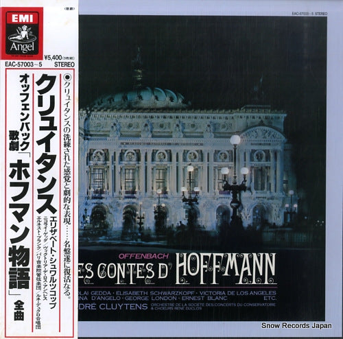 CLUYTENS, ANDRE offenbach; les contes d'hoffmann EAC-57003-5
