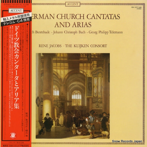 JACOBS, RENE german church cantatas and arias OX-1217-AG