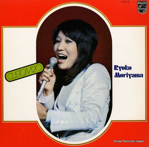 MORIYAMA, RYOKO custom20 20X-2