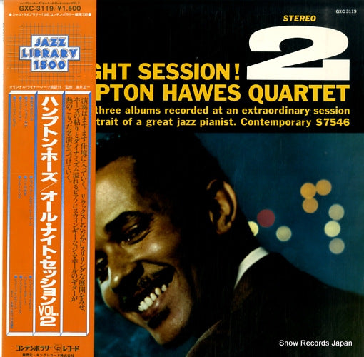 HAWES, HAMPTON all night session! volume 2 GXC3119
