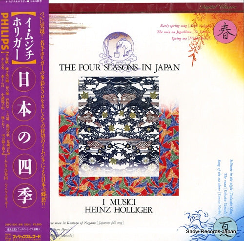 I MUSICI / HEINZ HOLLIGER the four seasons in japan 25PC-300 / 416320-1