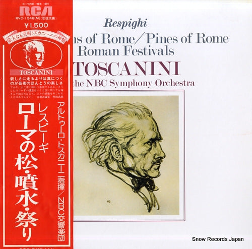 TOSCANINI, ARTURO respighi; fountains of rome / pines of roma / roman festivals RVC-1546