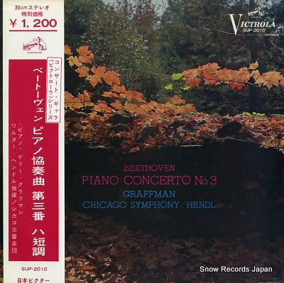 GRAFFMAN, GARY beethoven; piano concerto no.3 SUP-2010