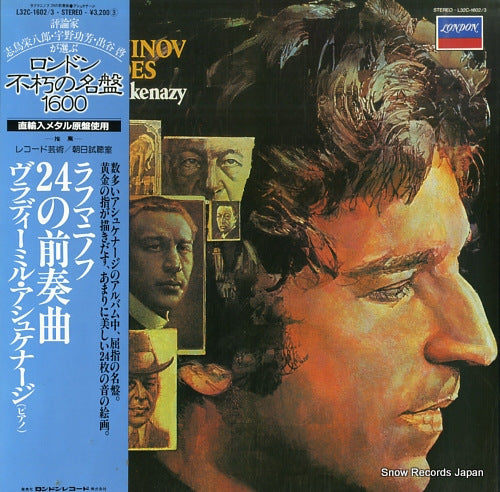 ASHKENAZY, VLADIMIR rachmaninoff; 24 preludes L32C-1602