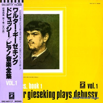 GIESEKING, WALTER plays debussy vol.1 EAC-60117