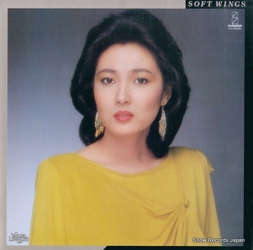 AGAWA, YASUKO soft wings VIH-28069