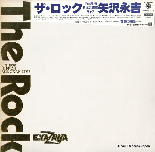 YAZAWA, EIKICHI the rock K-6001-2W