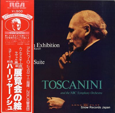 TOSCANINI, ARTURO moussorgsky; pictures at an exhibition (orchestrated by maurice ravel) RVC-1545