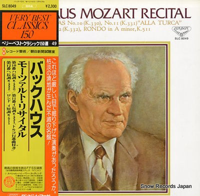 BACKHAUS, WILHELM mozart recital SLC8049
